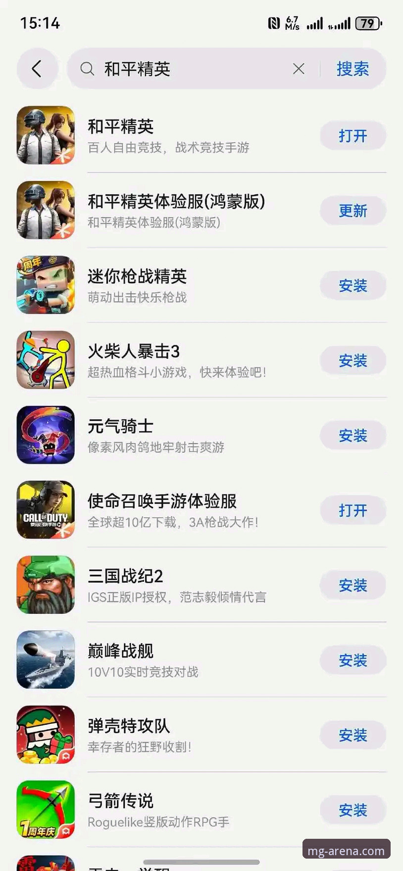 MG游戏官网下载官方下载 MG游戏平台官方下载服务升级最新动态:46.2MB安装包带来全新体验