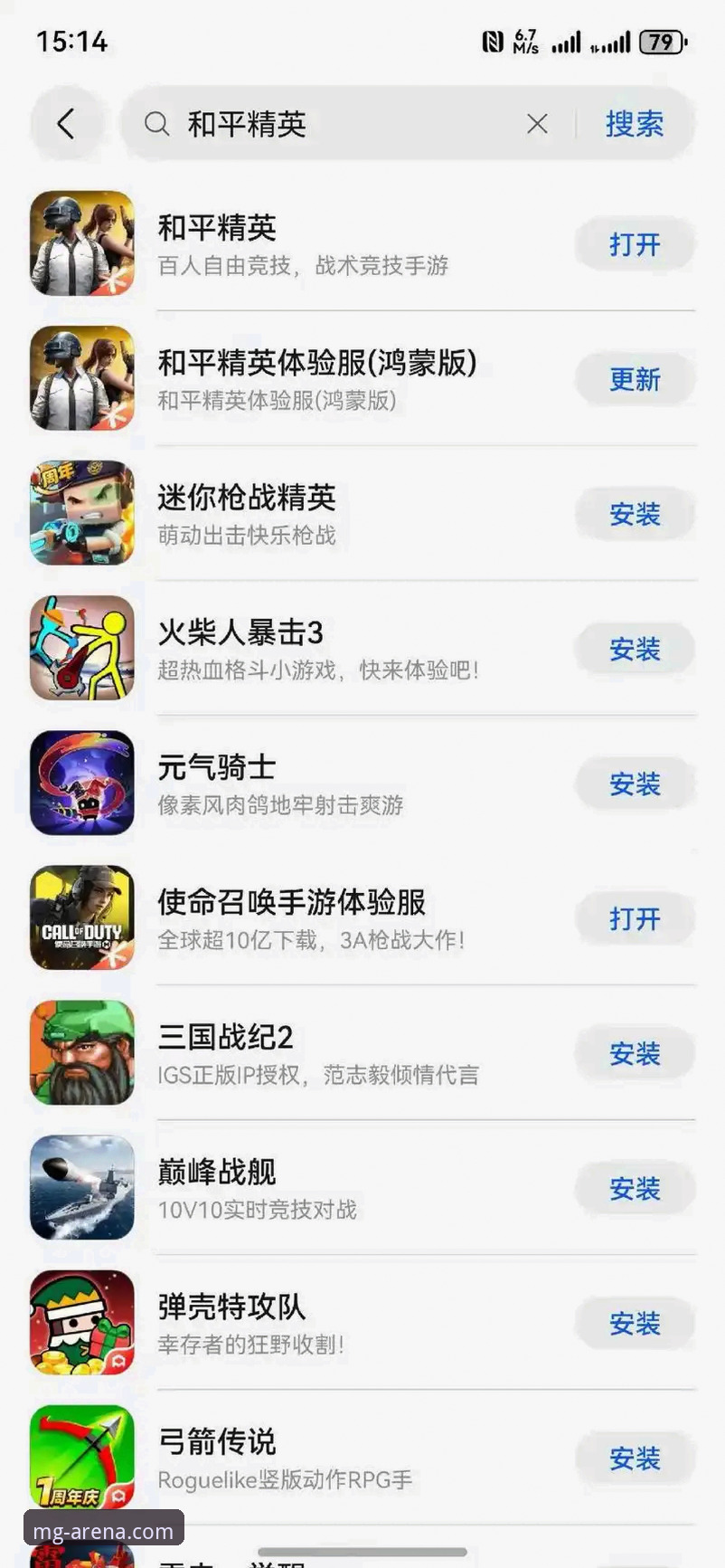MG游戏登录下载 MG游戏登录下载最新动态:v3.5.0版本官方安装包已上线,安卓用户一键安装仅需47.8MB