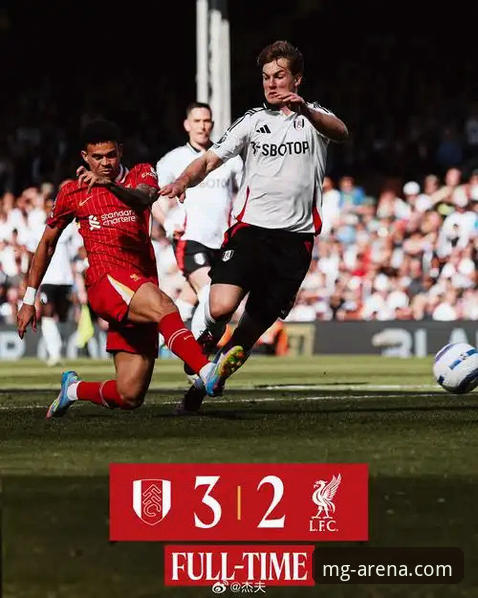 <h2>英超巅峰对决：曼城补时逆转利物浦完整赛事回顾与MG游戏平台观赛指南</h2>