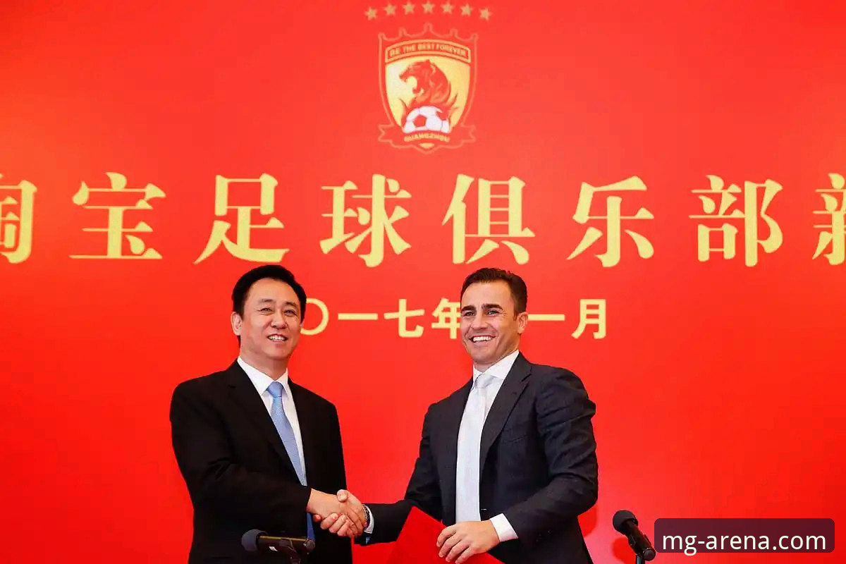 许家印案庭审与恒大足球兴衰深度解析