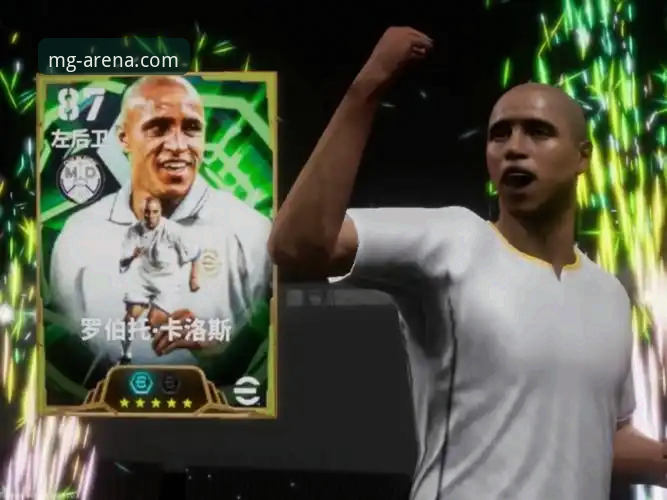 MG游戏一键下载对比 MG游戏平台聚焦:卡洛斯专访最新动态,展望足坛新格局与世界杯