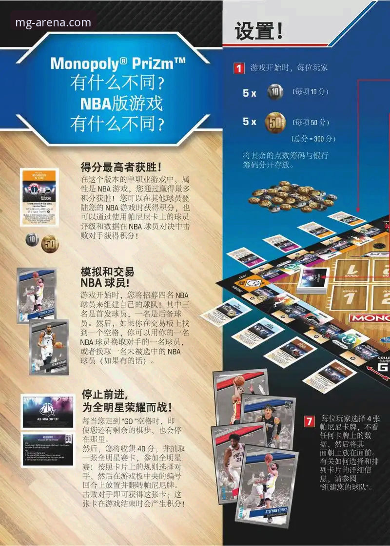 MG游戏平台版本更新指南：新手必看的下载与升级全攻略