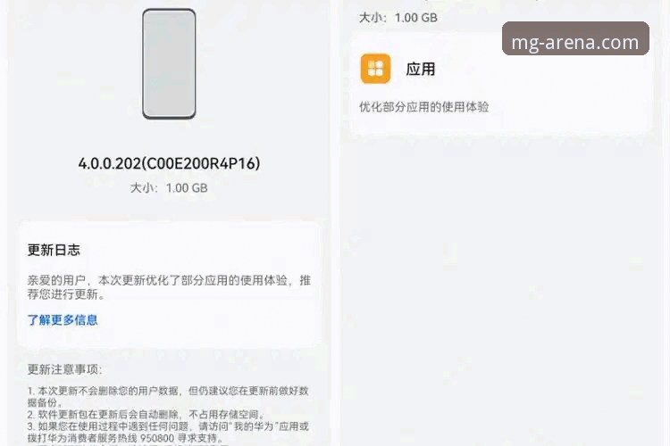 MG游戏手机版下载 MG游戏手机版下载全面解析:从官方渠道到流畅体验的实战指南